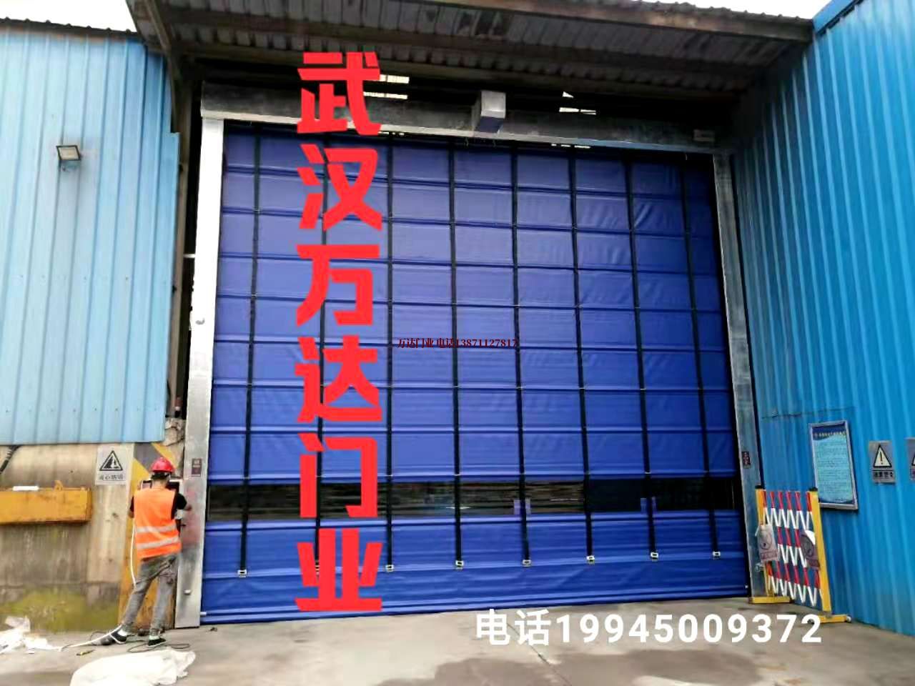 汝阳快速卷帘门