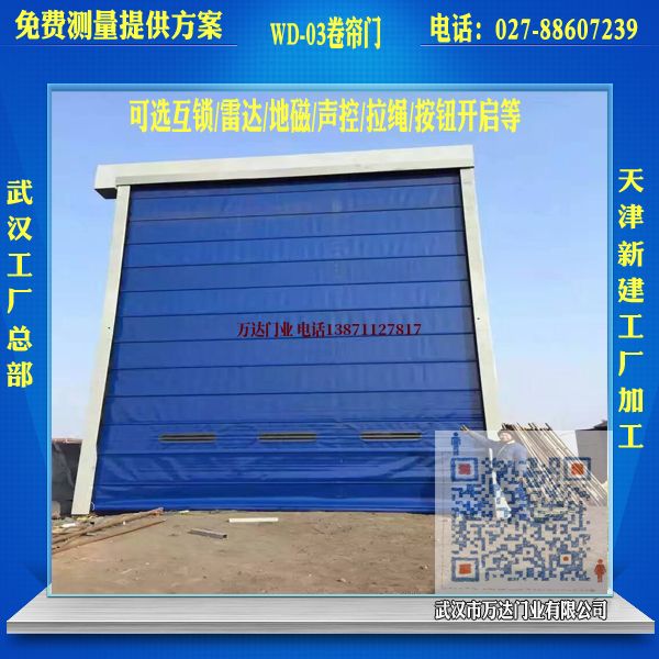 汝阳堆积门